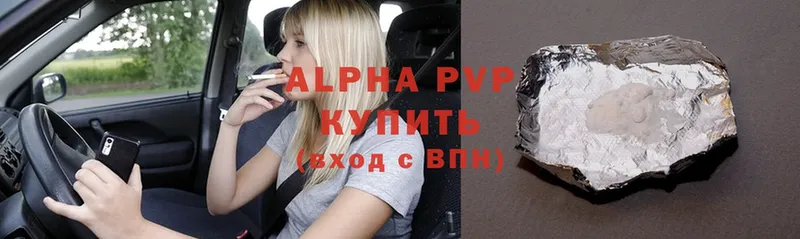 МЕГА ССЫЛКА  Новосиль  Alfa_PVP кристаллы 