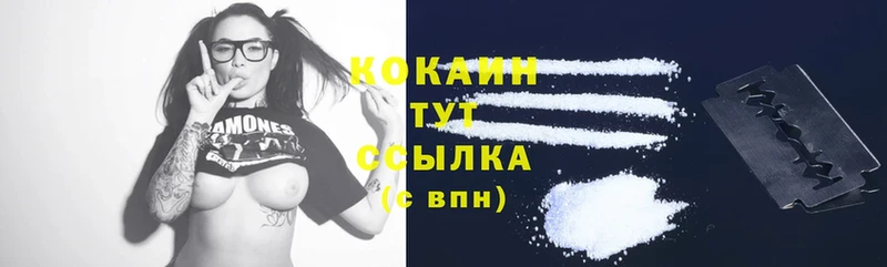 площадка клад  Новосиль  Cocaine Эквадор 