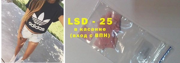 марки lsd Богородицк